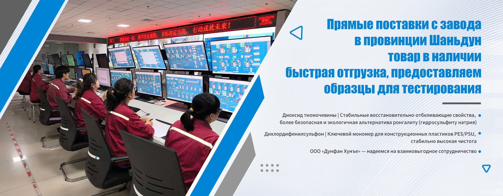 Полипропилен-banner2