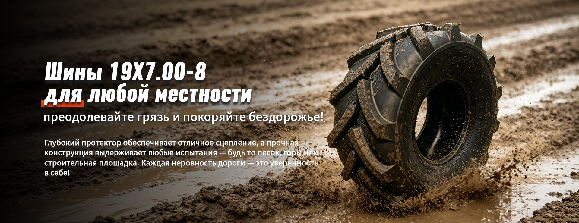 Вспененное колесо-banner(11)