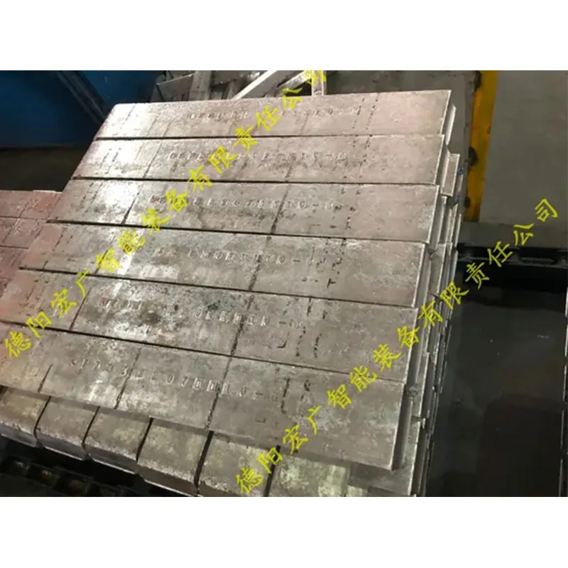 Машина непрерывного литья свинцовых слитков тип 2