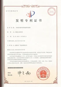 Сертификат (1)