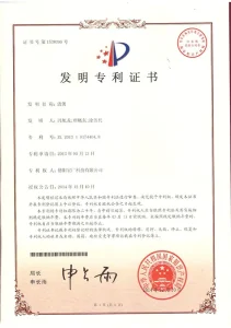 Сертификат (15)