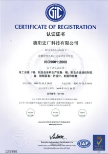 Сертификат (2)