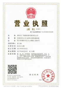 Сертификат (3)