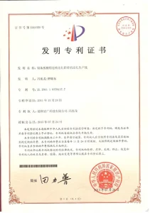 Сертификат (6)