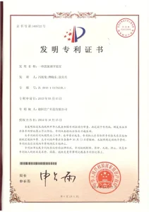 Сертификат (9)