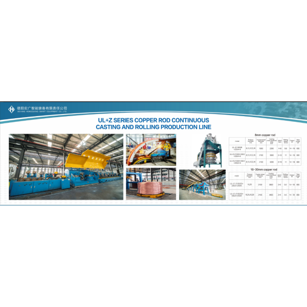 ООО Дэян Хунгуан Интеллектуальное Оборудование| Уведомление о праздничных выходных в связи с Праздником Чиньминь в 2026 году и культурное обращение