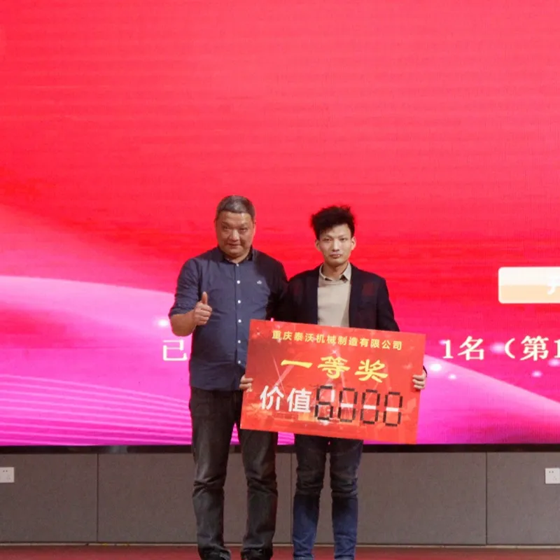 Поднимаем паруса навстречу новым свершениям — ООО Чунцин Тайво Машиностроение