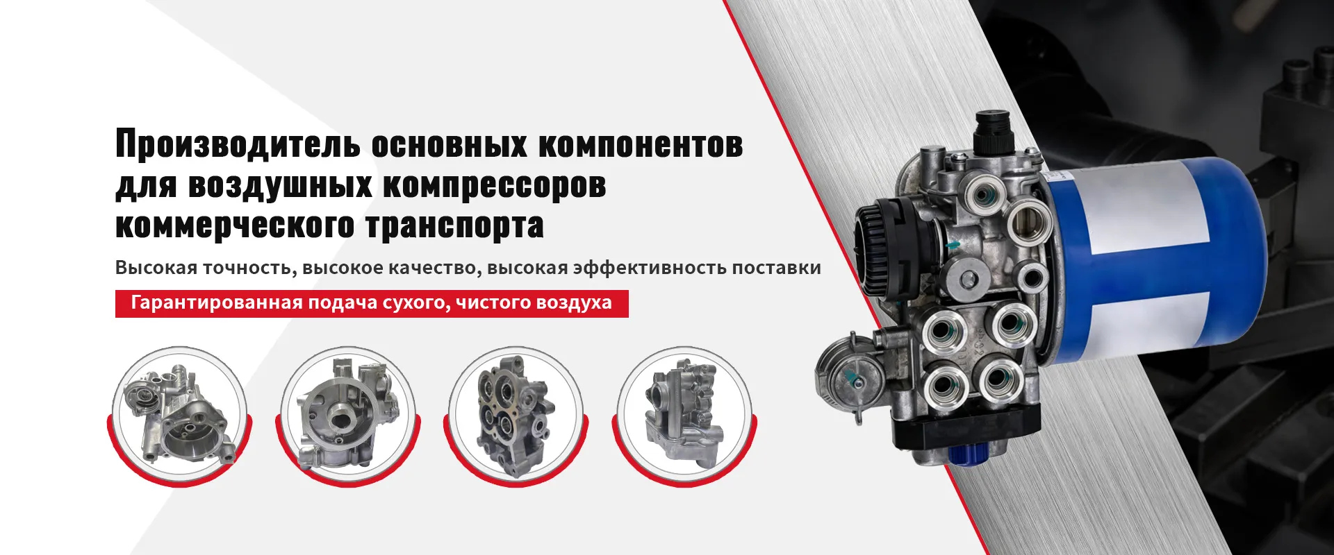 Запчасти-banner3-1