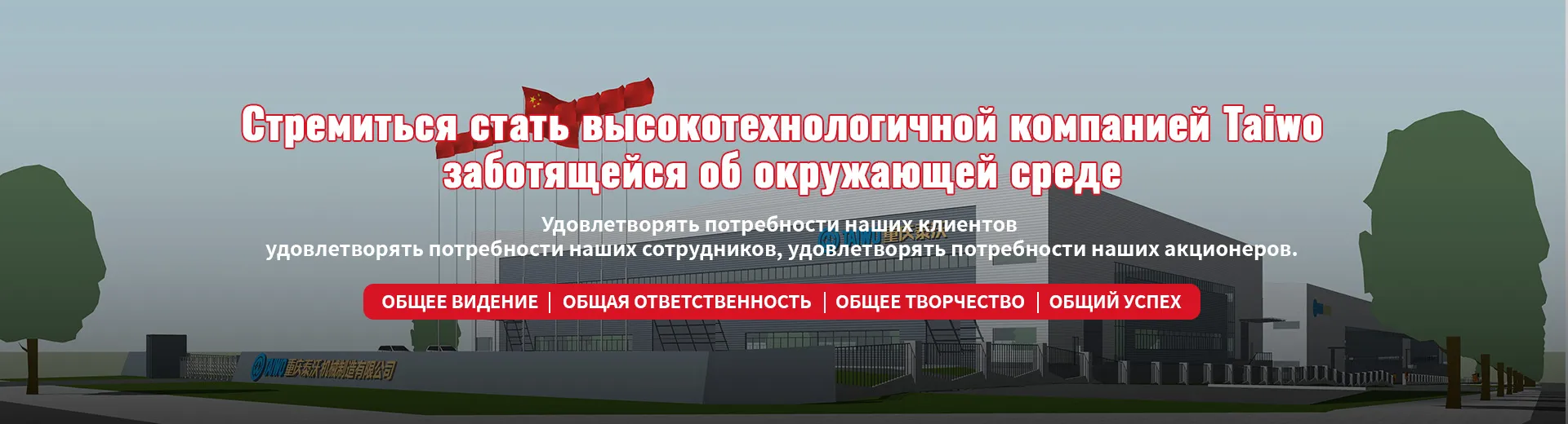 Усилитель сцепления грузовика от главного насоса