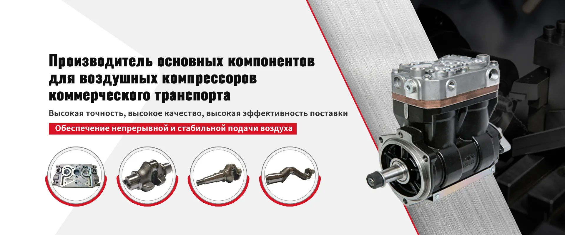 Запчасти-banner2