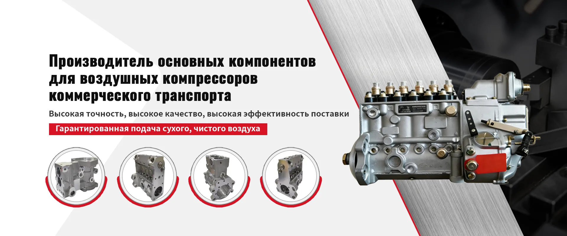 Запчасти-banner4