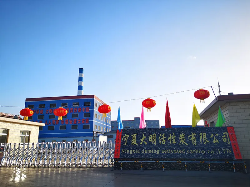 Активированный-1