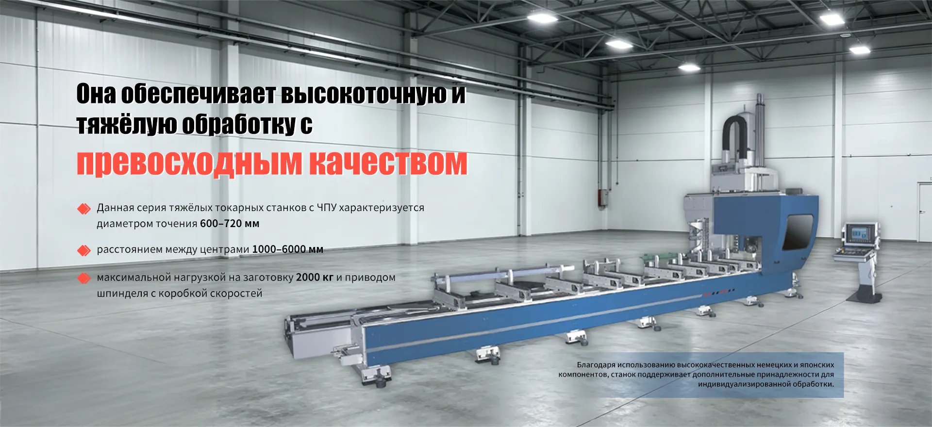 Токарный центр Apex-banner2