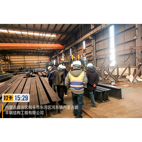 Система обеспечения качества: компания Haofeng Steel Structure строго придерживается международных стандартов