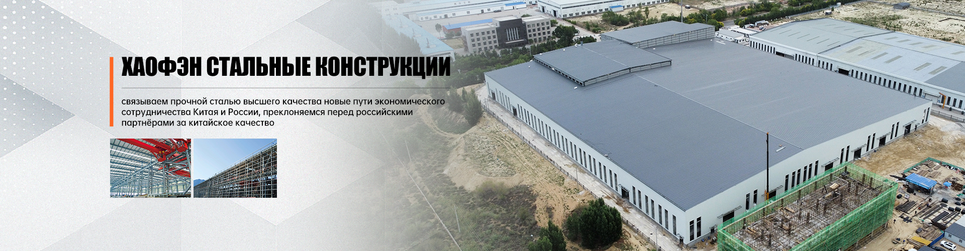 Контакты
