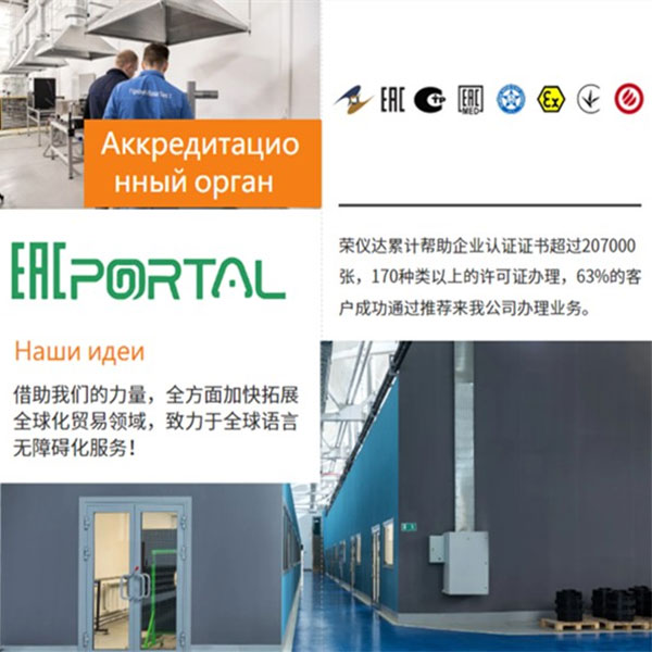 Каковы российские стандарты сертификации ГОСТ для стальных конструкций?
