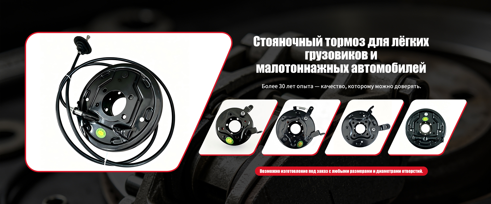 Строительная техника-banner1 (1)