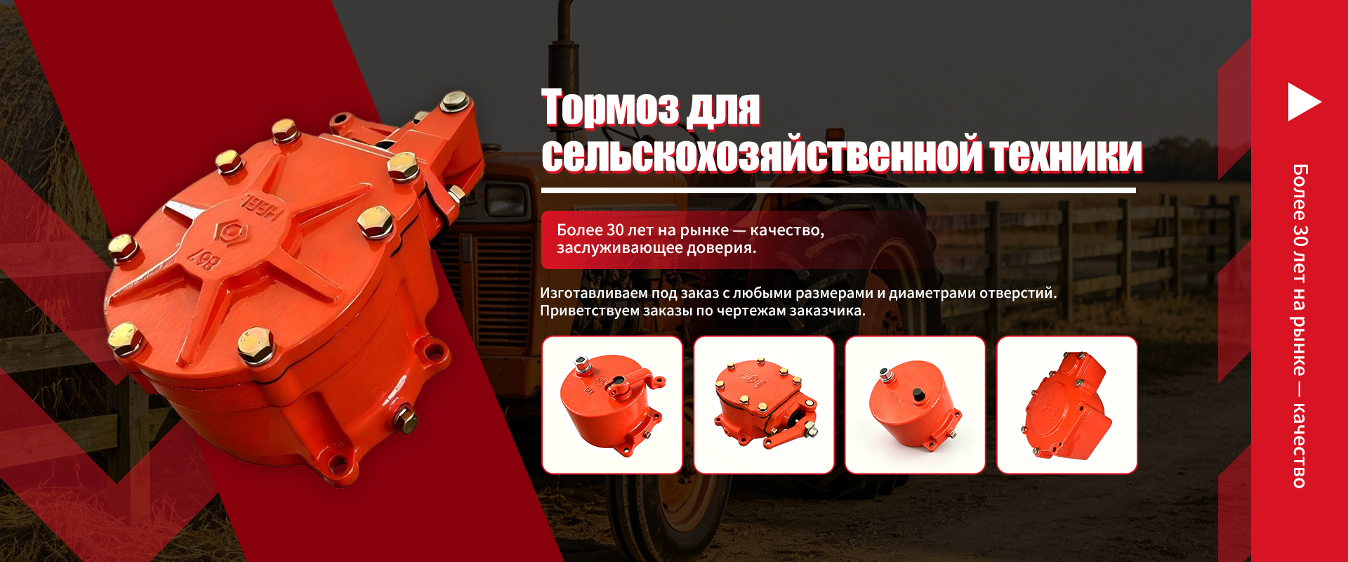 Строительная техника-banner1 (2)