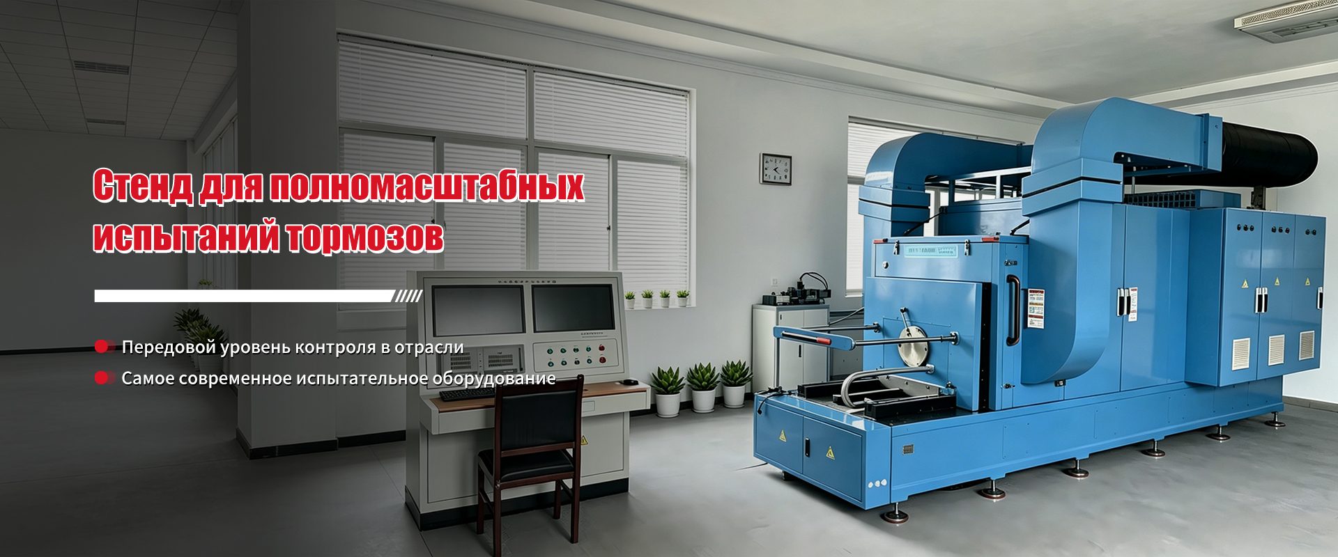 Строительная техника-banner1 (3)