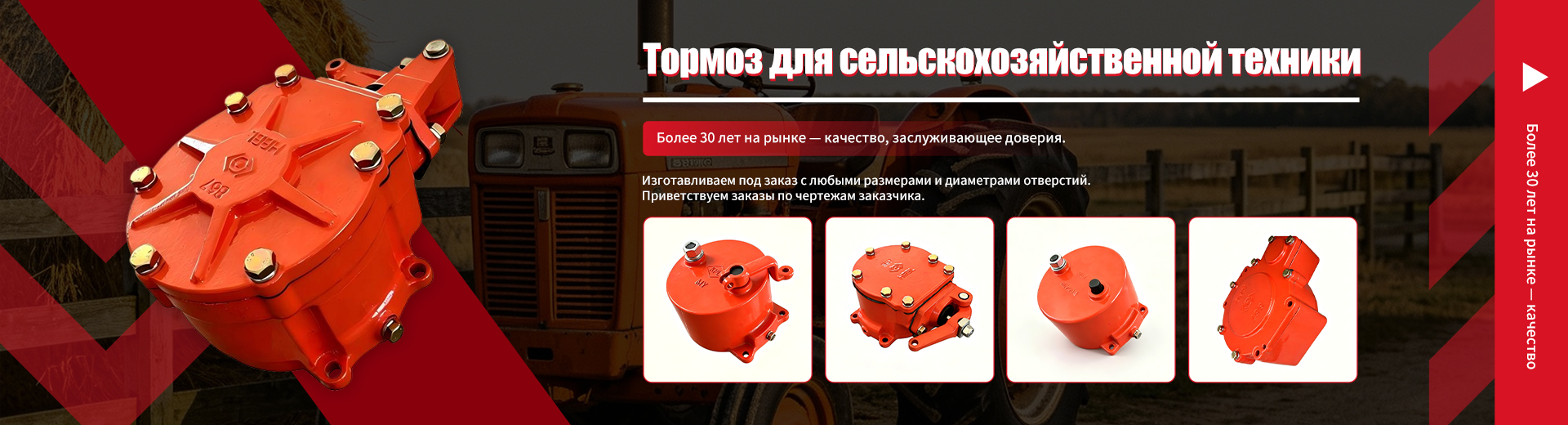 Серия плавающего типа – диаметр тормоза 240 мм