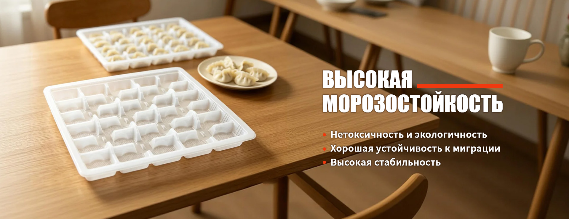 ООО Хэнань Цзяваньфу Пластмассовые Изделия banner2