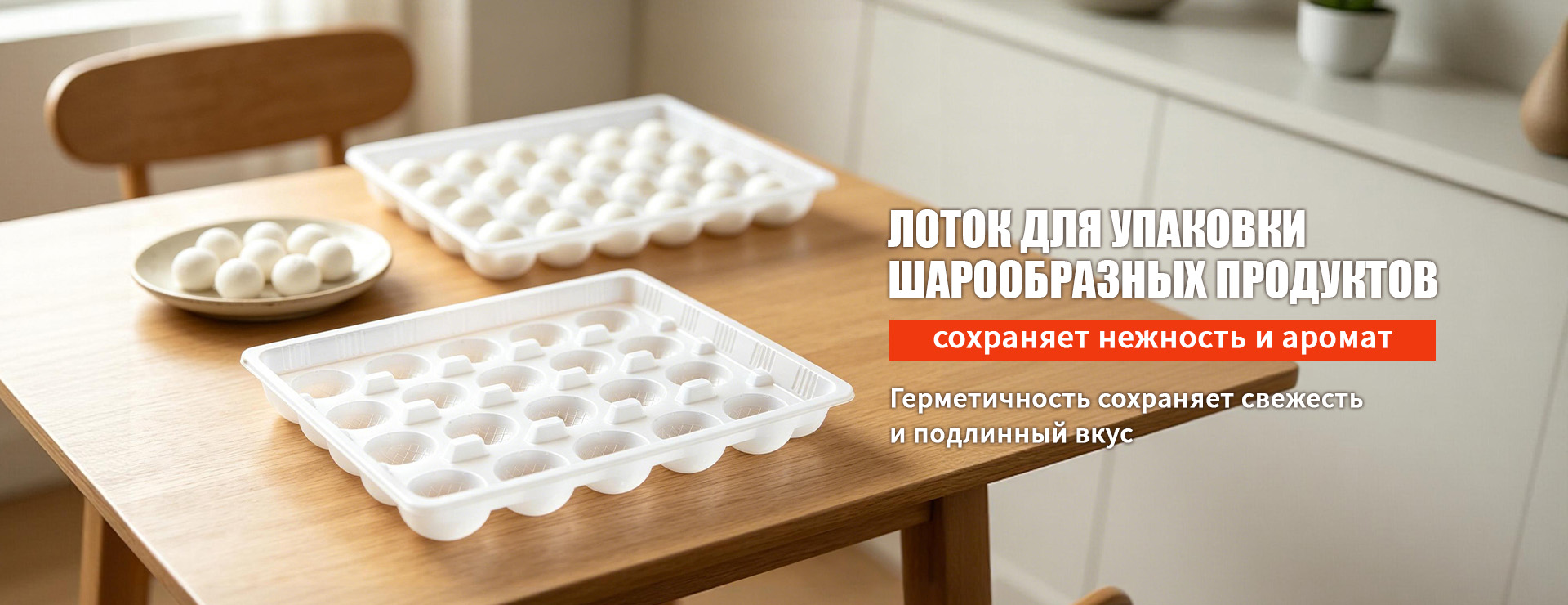 ООО Хэнань Цзяваньфу Пластмассовые Изделия banner3