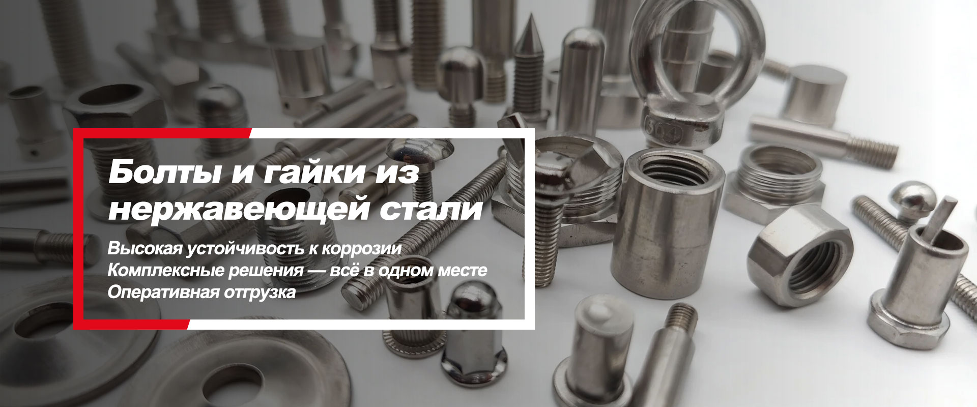 Класс шайбbanner2