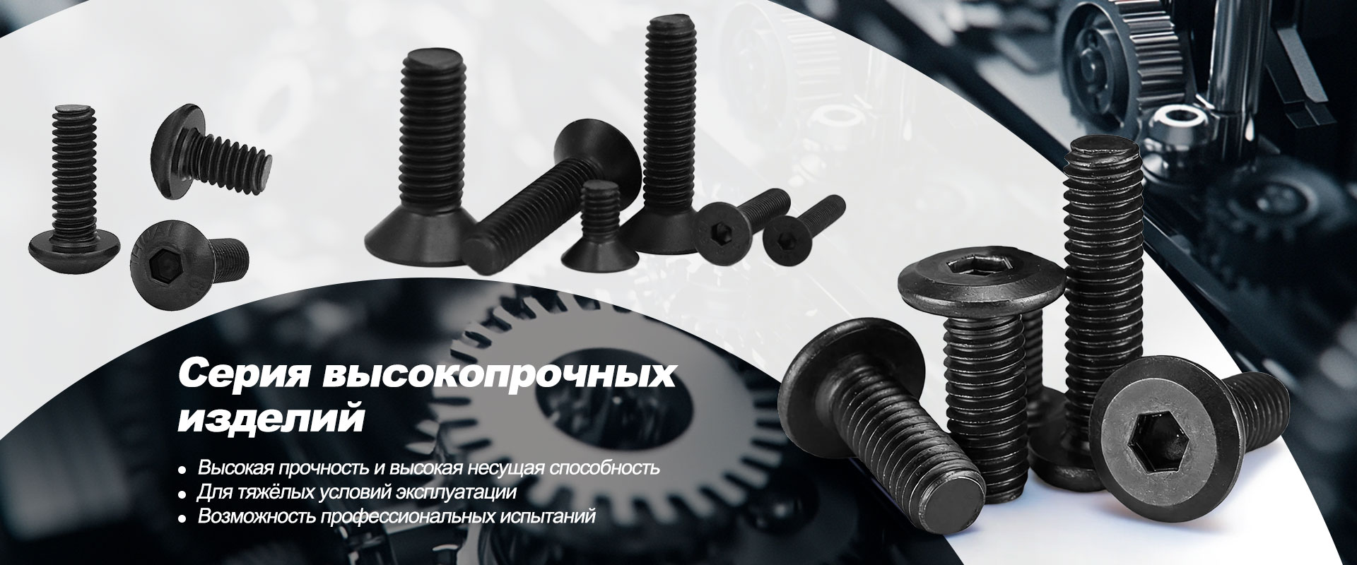 Класс шайбbanner3