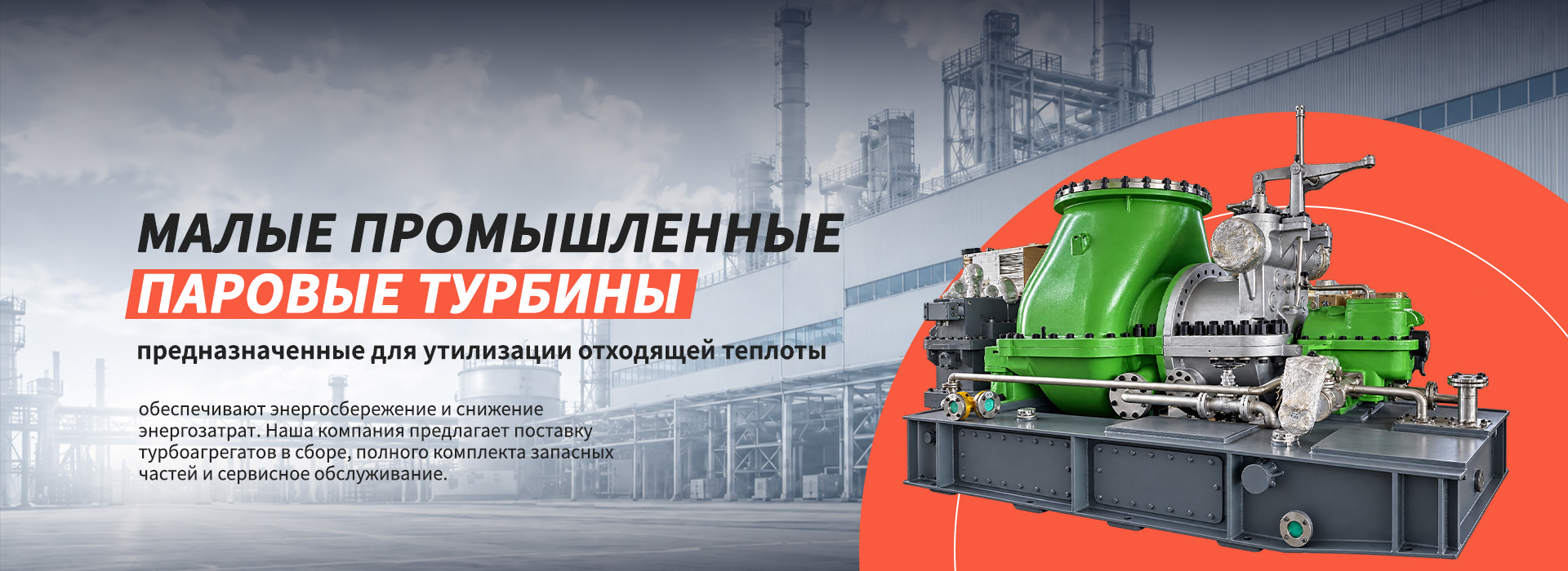 Контакты
