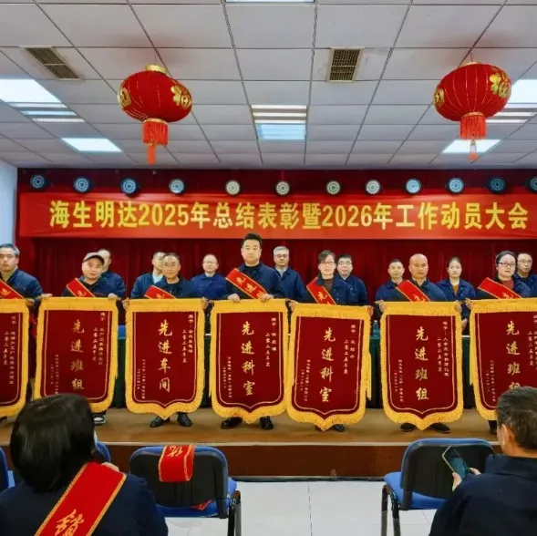 Unitex Glass (Чэнду) чествовала достижения и ставила новые цели