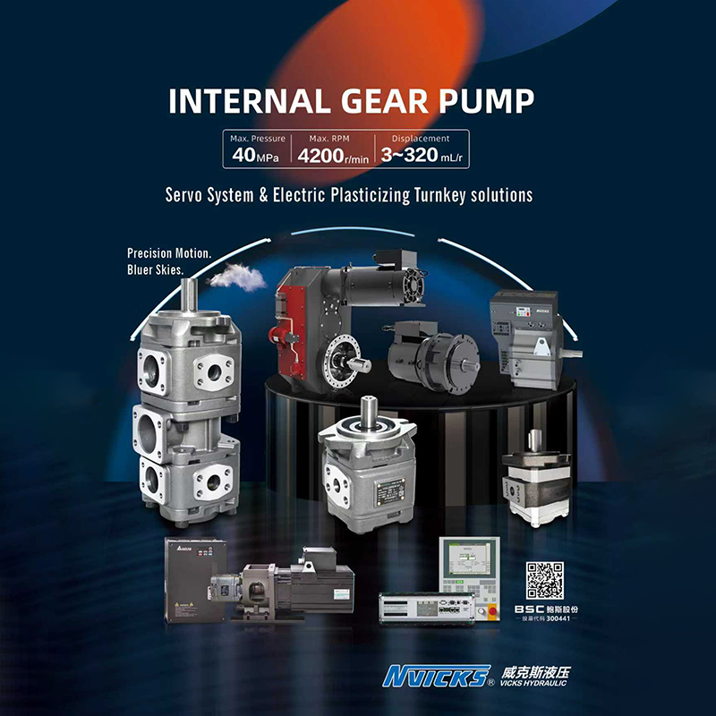 Встретьтесь с Vicks на выставке PackPrintPlas PHILIPPINES 2025‌