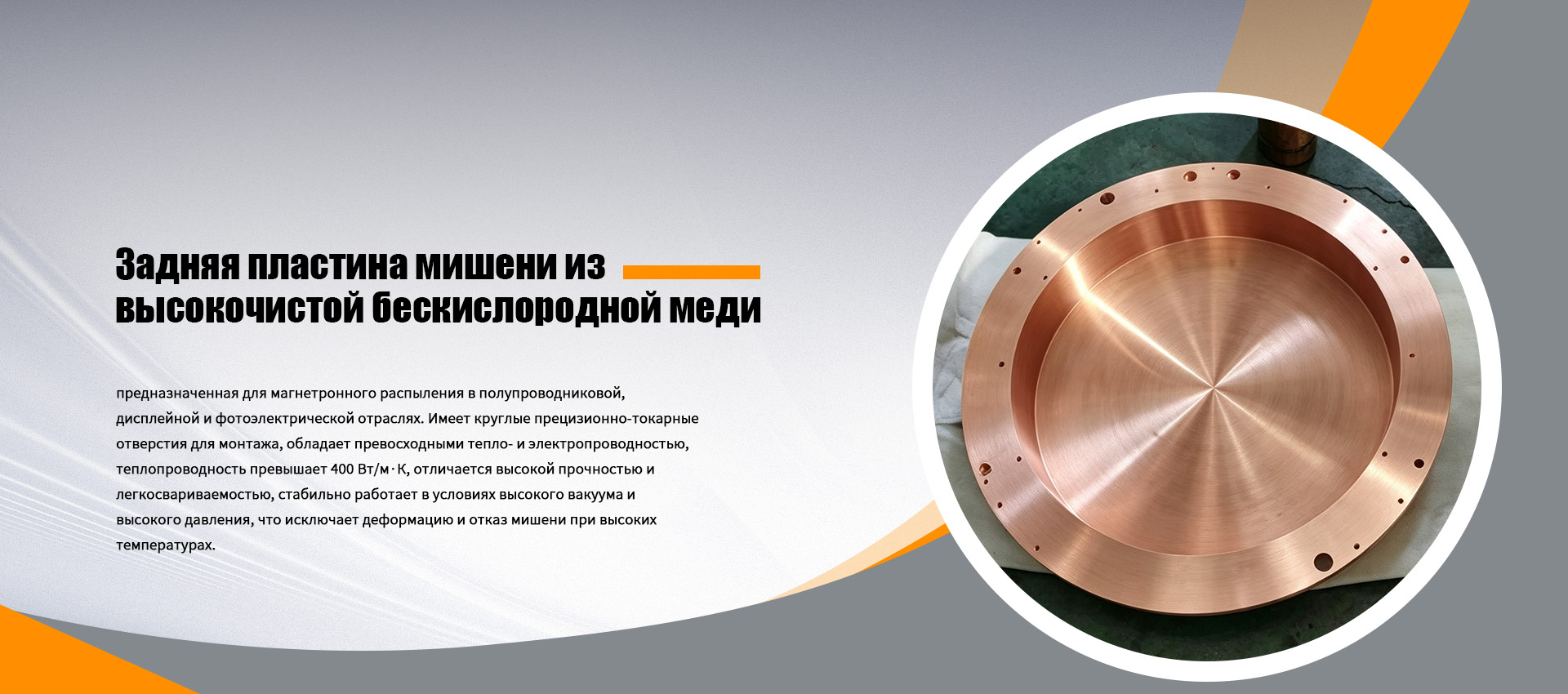 Главная-banner1