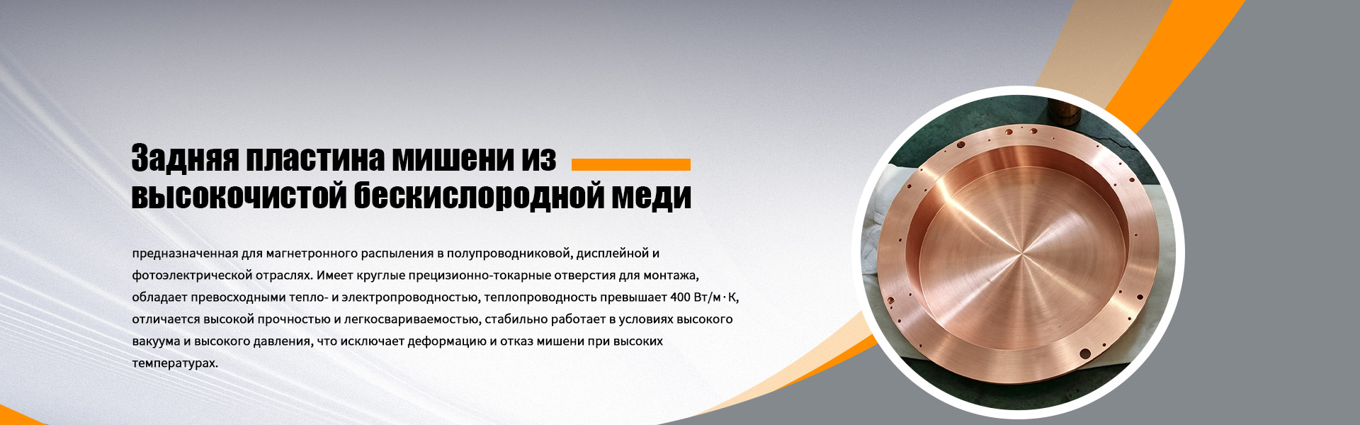 Преодоление препятствий в сфере высокотехнологичного производства: как электронно-лучевая сварка стала «невидимым оружием» в области прецизионной обработки полупроводникового оборудования?