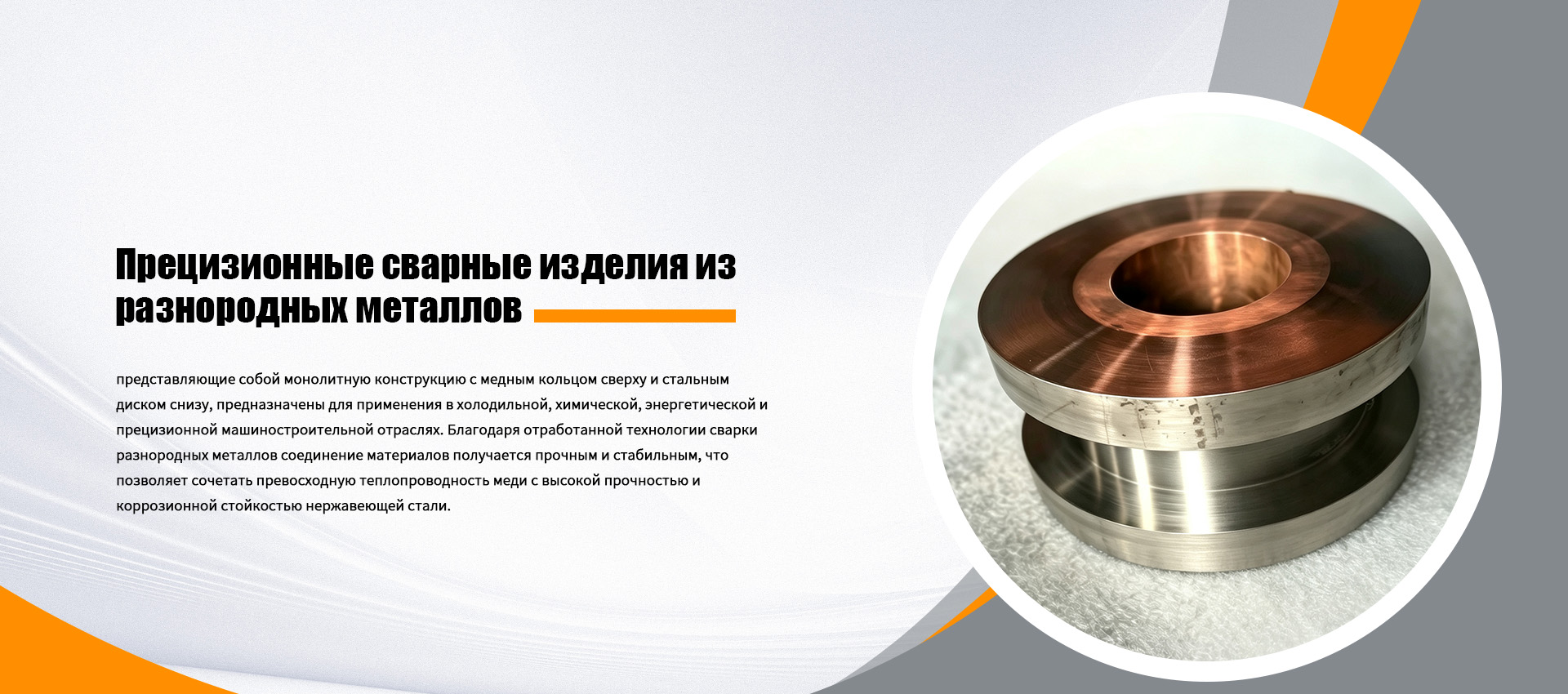 Главная-banner3