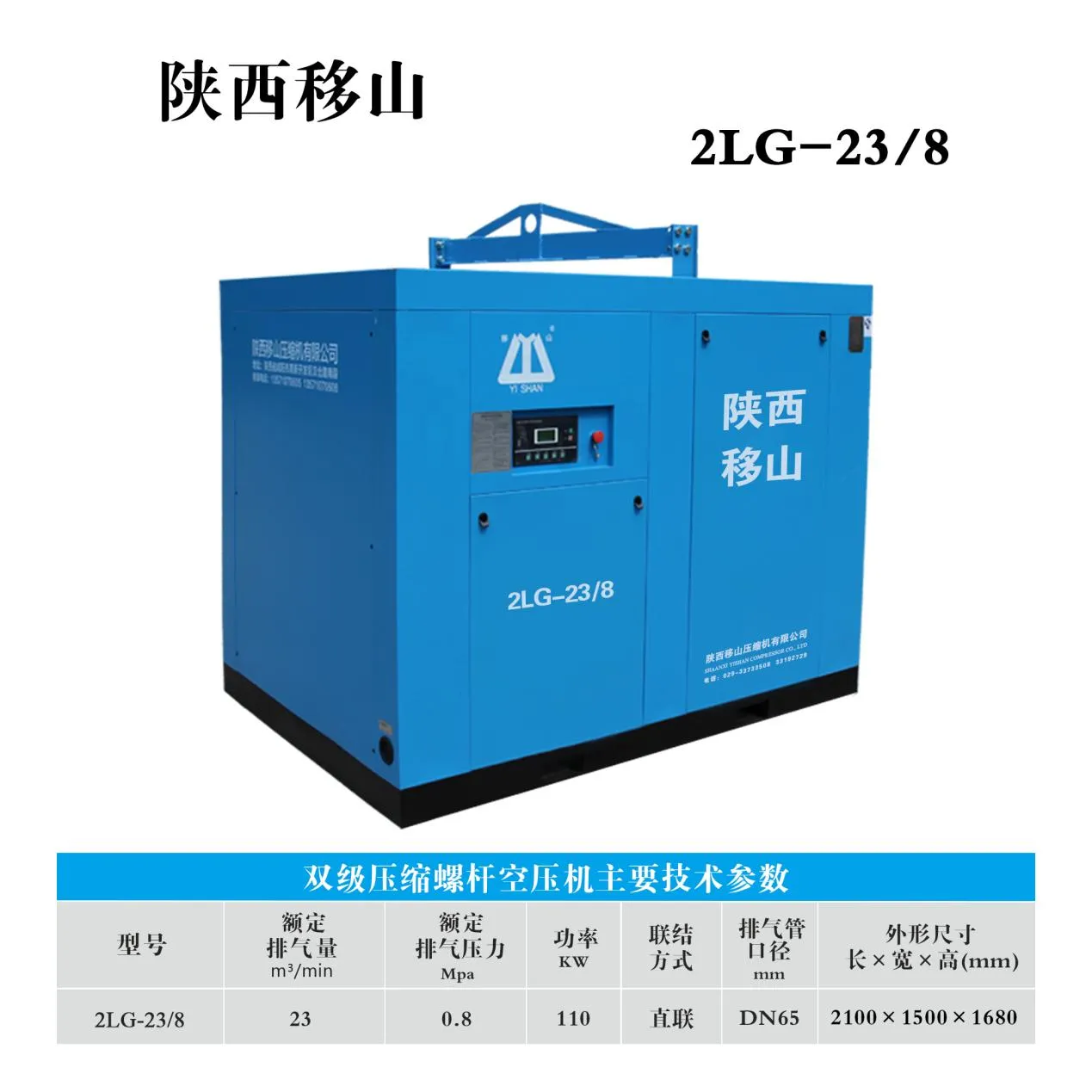 Двухступенчатые компрессоры с фиксированной частотой завоевывают рынок со стабильным спросом на сжатый воздух благодаря исключительной экономической эффективности