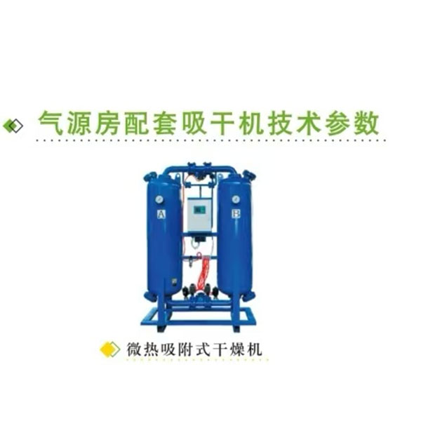 Оборудование для постобработки воздушных компрессоров имеет не меньшее значение, и компания Guang Shengda обеспечивает комплексную системную поддержку.