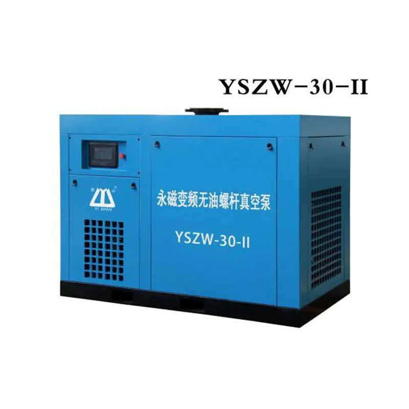 Безмасляный винтовой вакуумный насос с частотным преобразователем на постоянных магнитах