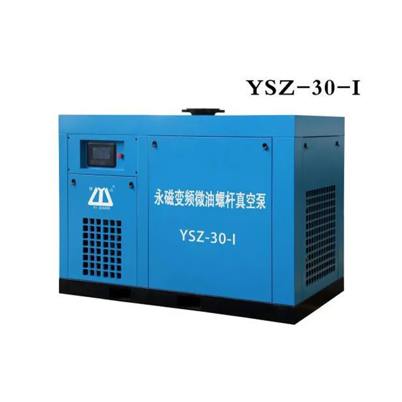 Винтовой вакуумный насос с минимальным количеством масла и частотным преобразователем на постоянных магнитах