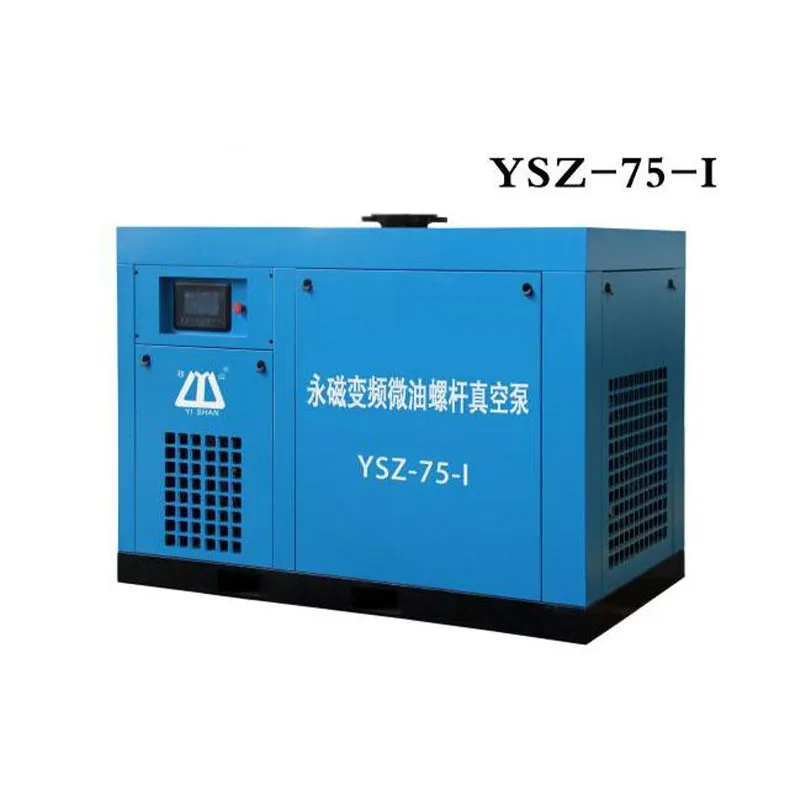 Винтовой вакуумный насос с минимальным количеством масла и частотным преобразователем на постоянных магнитах