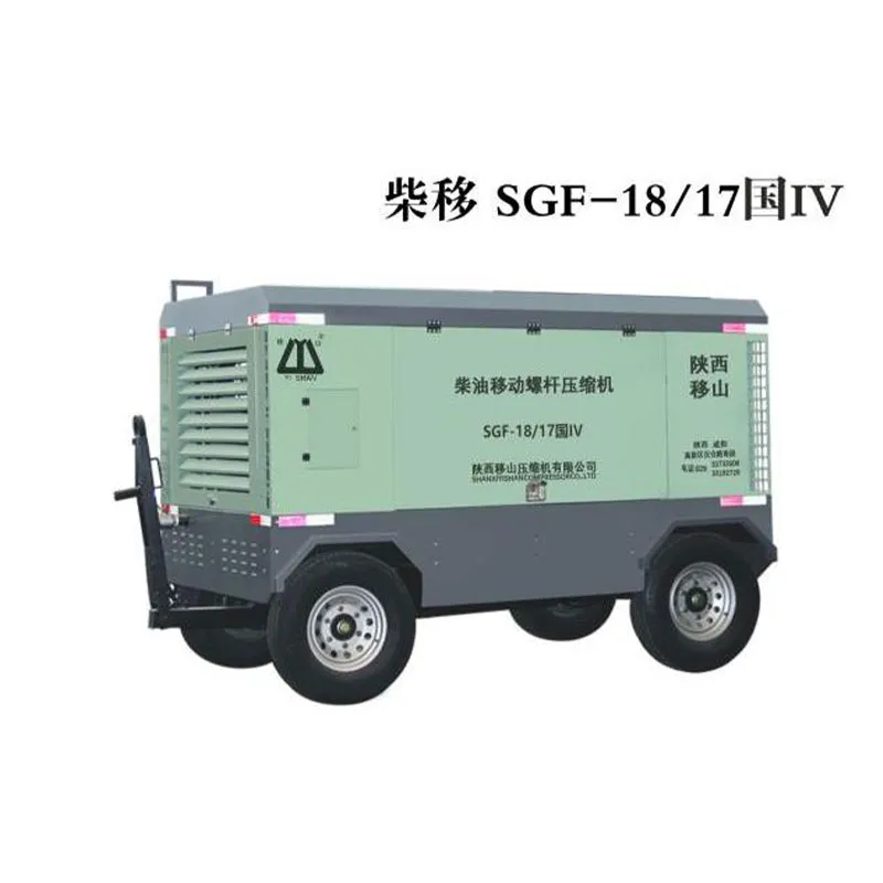 Дизельный винтовой компрессор, соответствующий национальному стандарту выбросов для автотранспортных средств Stage IV (Четвертая ступень)