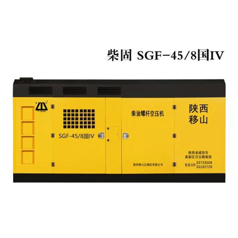 Дизельный винтовой компрессор, соответствующий национальному стандарту выбросов для автотранспортных средств Stage IV (Четвертая ступень)