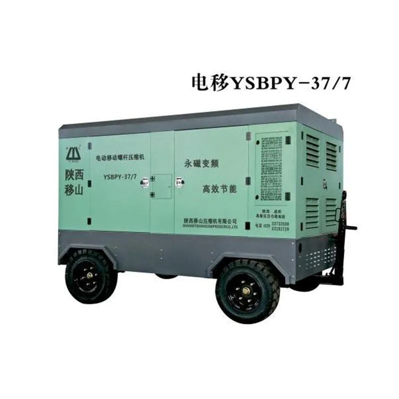 Передвижной винтовой компрессор с частотным преобразователем на постоянных магнитах для тоннелей