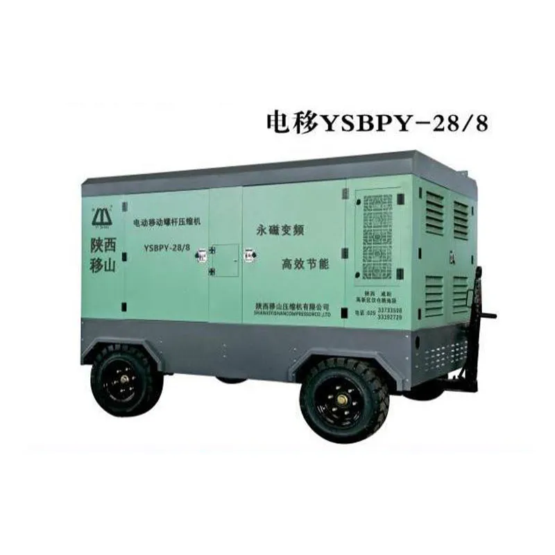 Передвижной винтовой компрессор с частотным преобразователем на постоянных магнитах для тоннелей