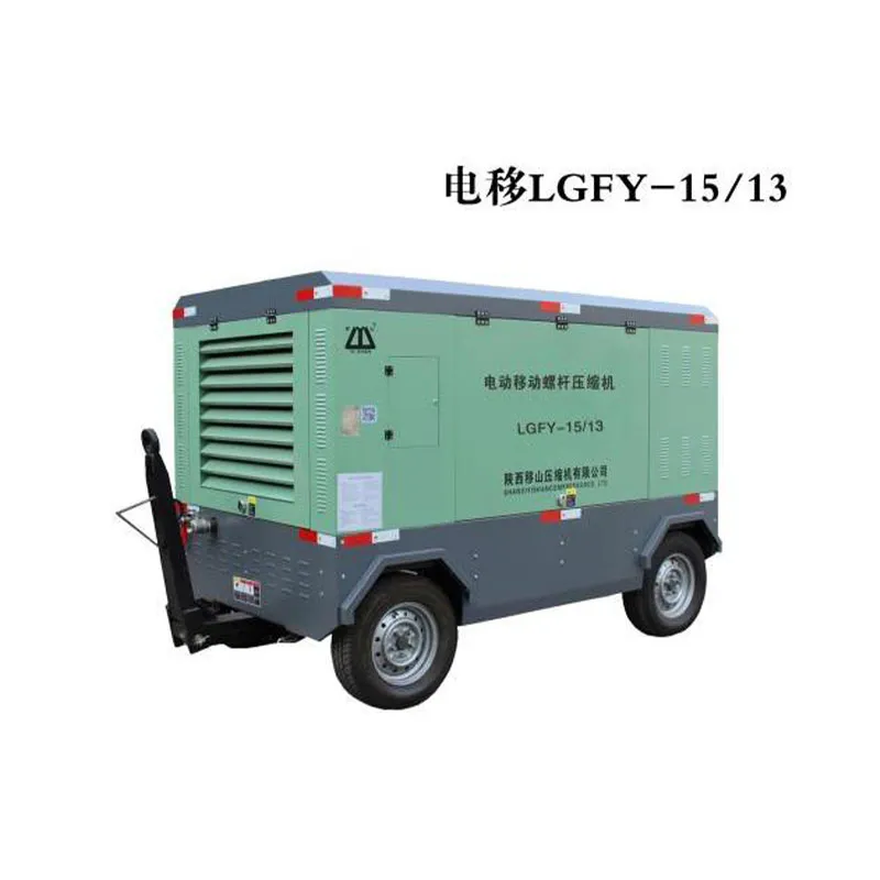 Передвижной электрический винтовой компрессор среднего/высокого давления