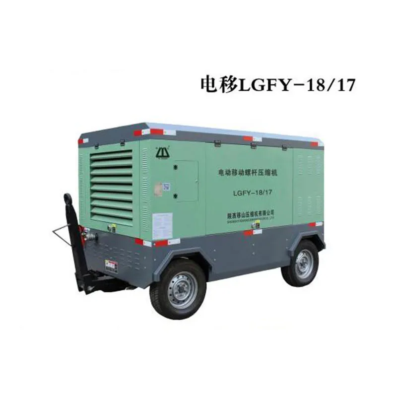 Передвижной электрический винтовой компрессор среднего/высокого давления