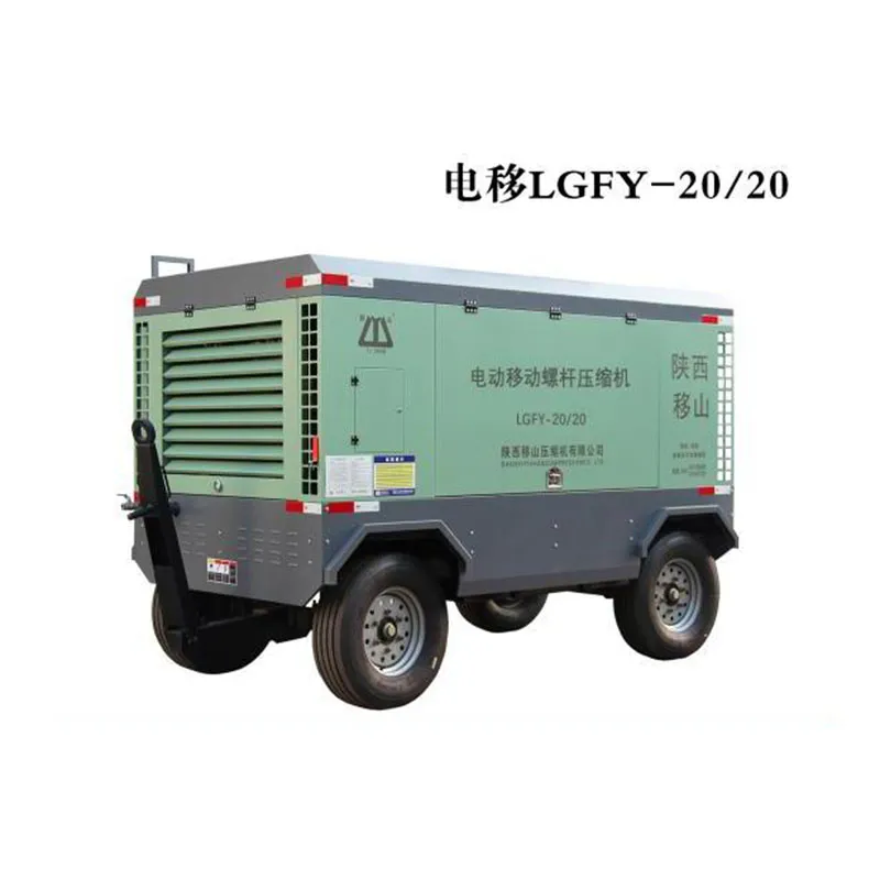 Передвижной электрический винтовой компрессор среднего/высокого давления