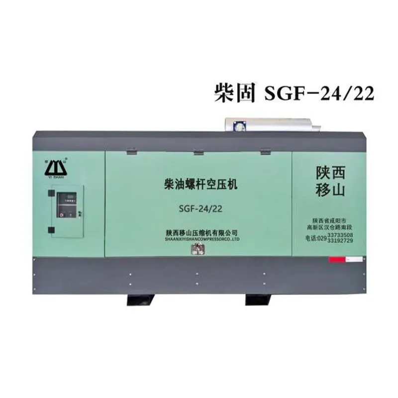 Специализированный на экспорт высоконапорный дизельный винтовой компрессор для высокогорья