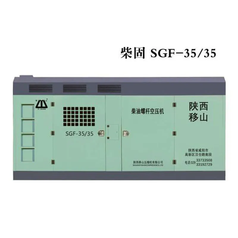 Специализированный на экспорт высоконапорный дизельный винтовой компрессор для высокогорья