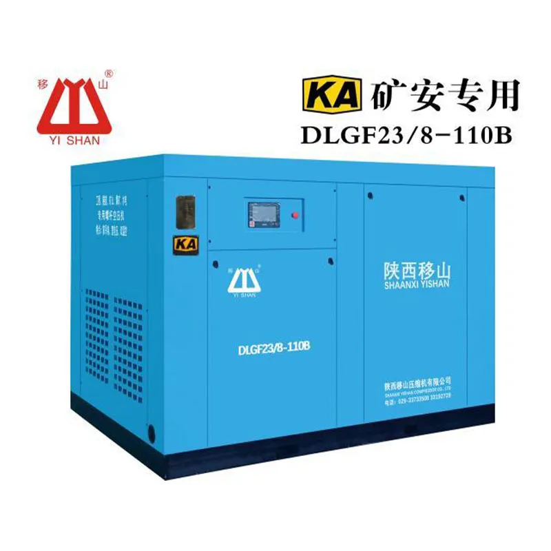 Шахтный специализированный винтовой компрессор с частотным преобразователем на постоянных магнитах