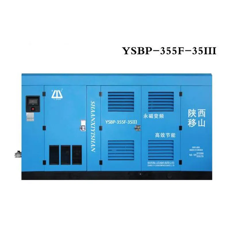 Энергосберегающий трёхступенчатый винтовой компрессор с частотным преобразователем на постоянных магнитах